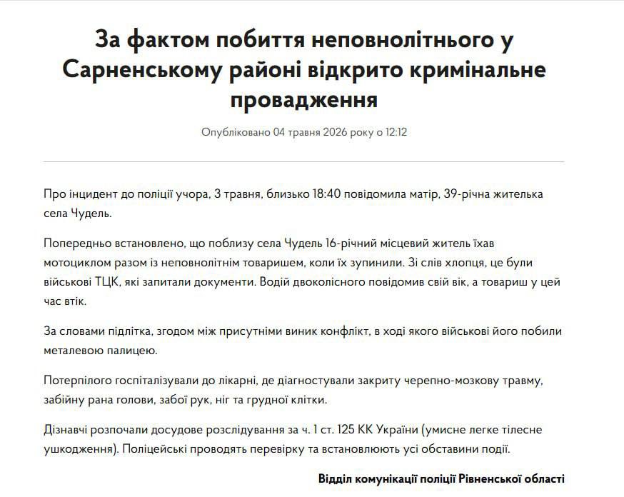 🔥Бавов ꑭ ятко🔥 Natalia 🇺🇦 /ᐠ｡ꞈ｡ᐟ\ tweet media