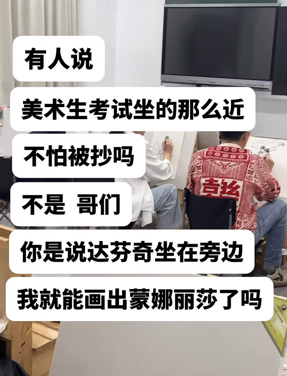 有故事的NPC tweet media