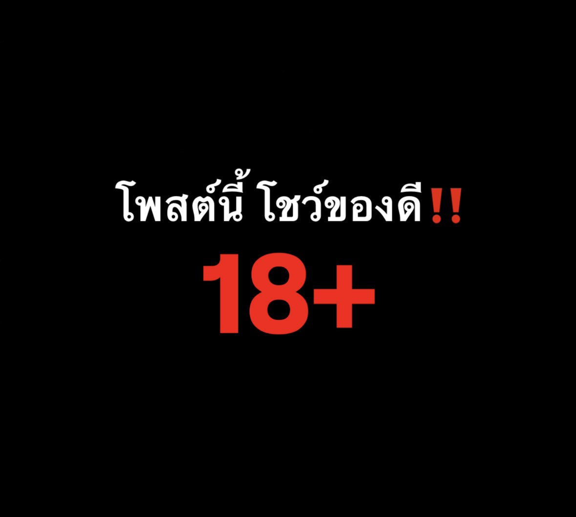 สาวขี้เง่น🥵🤭 tweet media