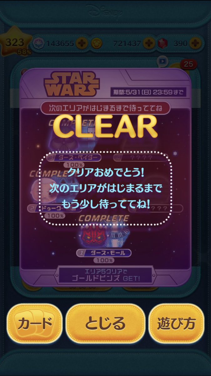 し_ず🐾🍻🐢𓈒 𓂂𓏸 tweet media