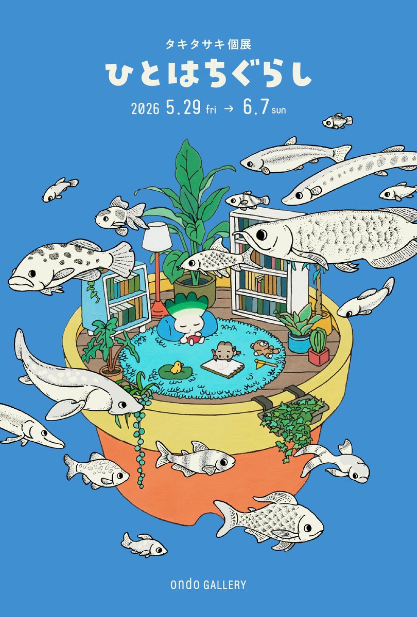 0313｜デザフェス63［F-350］両日｜🦊5/2-31 キツネ展