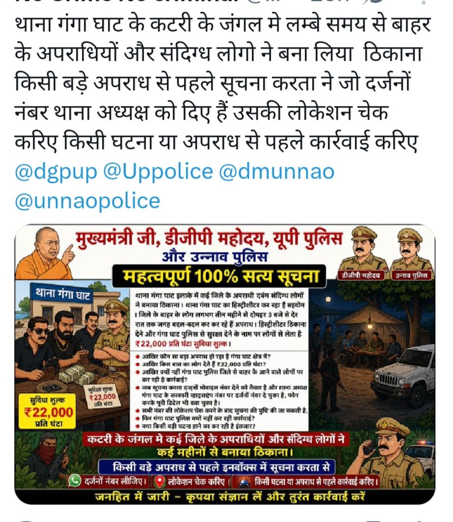 No Crime No criminal tweet media