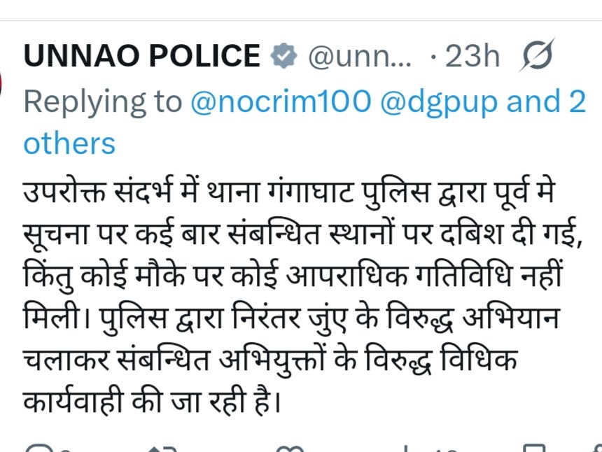 No Crime No criminal tweet media
