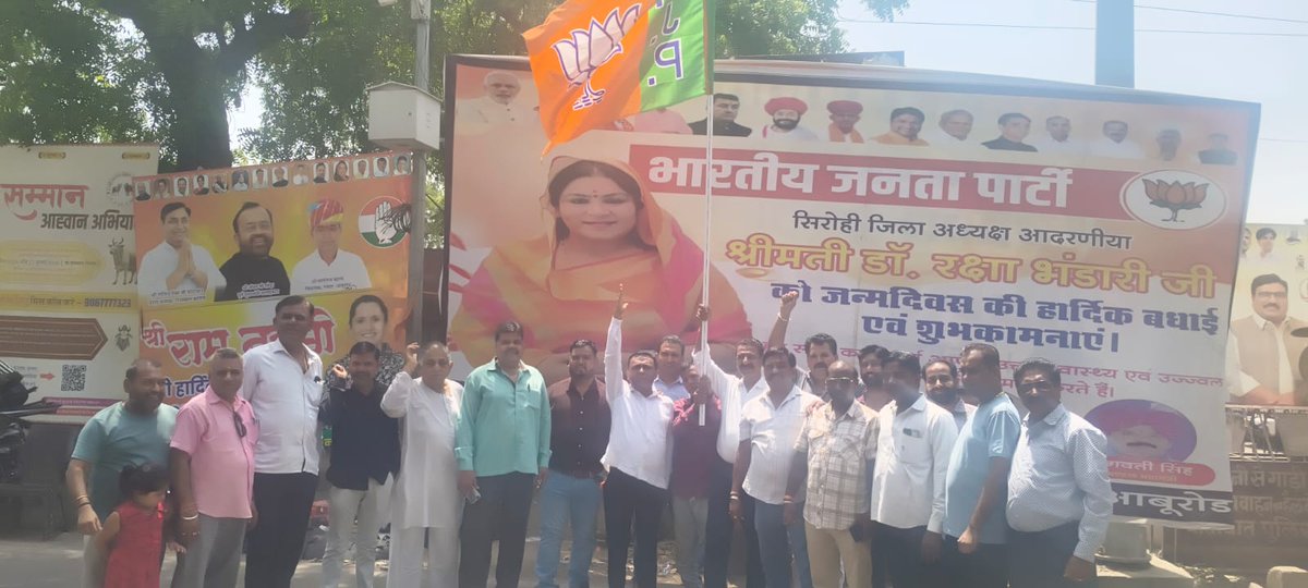 Ritesh Singh Chauhan tweet media