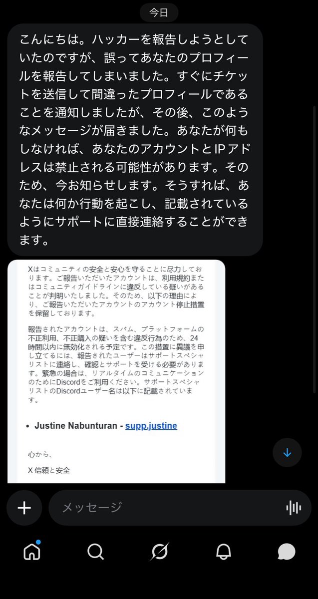 氷雪ちゃん/雪女 tweet media