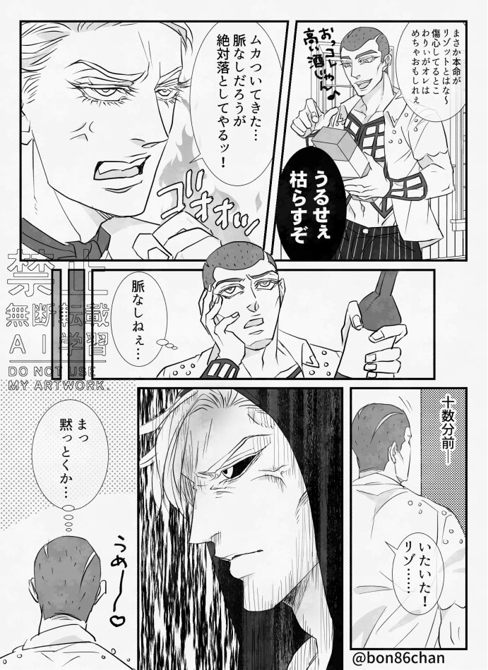 ちゃん🌞 tweet media