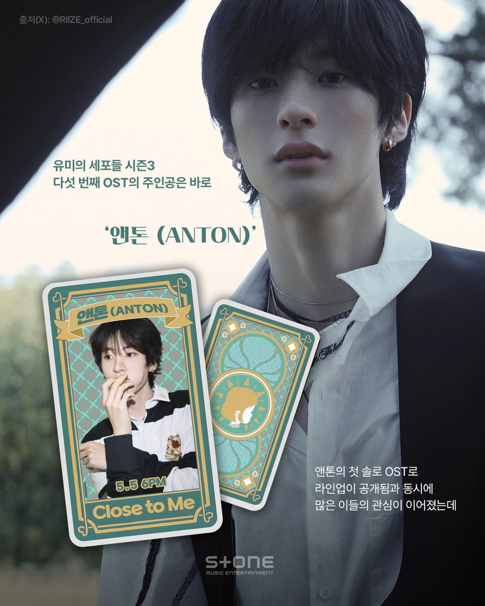 Stone Music Entertainment 스톤뮤직엔터테인먼트 tweet media