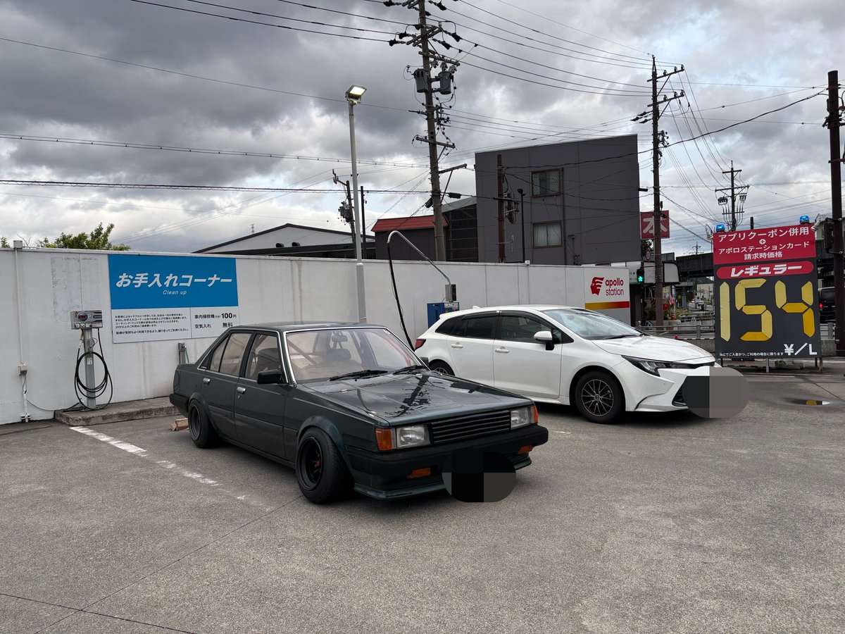 帰ろう