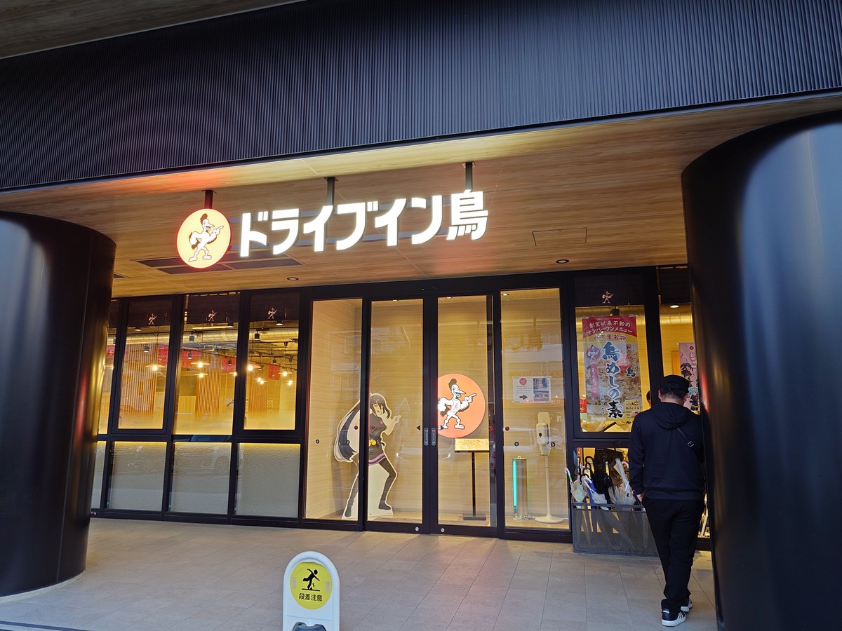 山の幸 tweet media