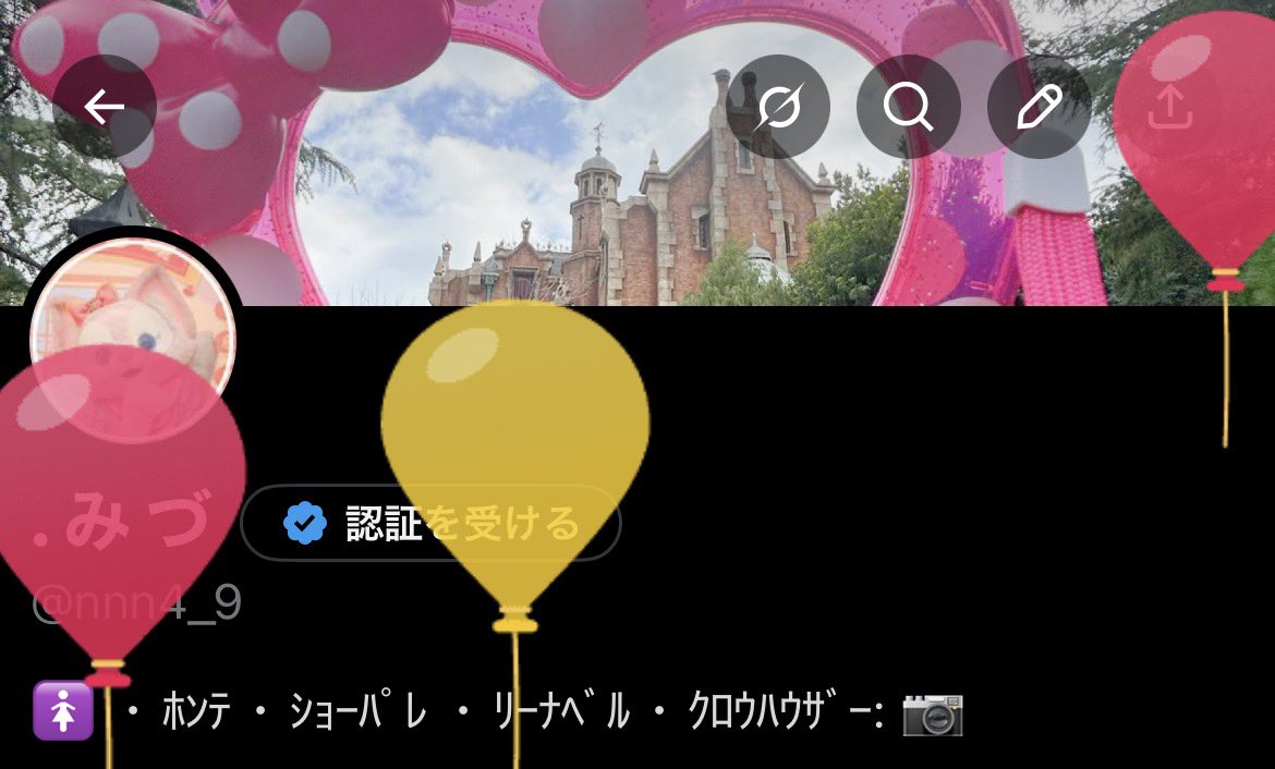 . み づ tweet media
