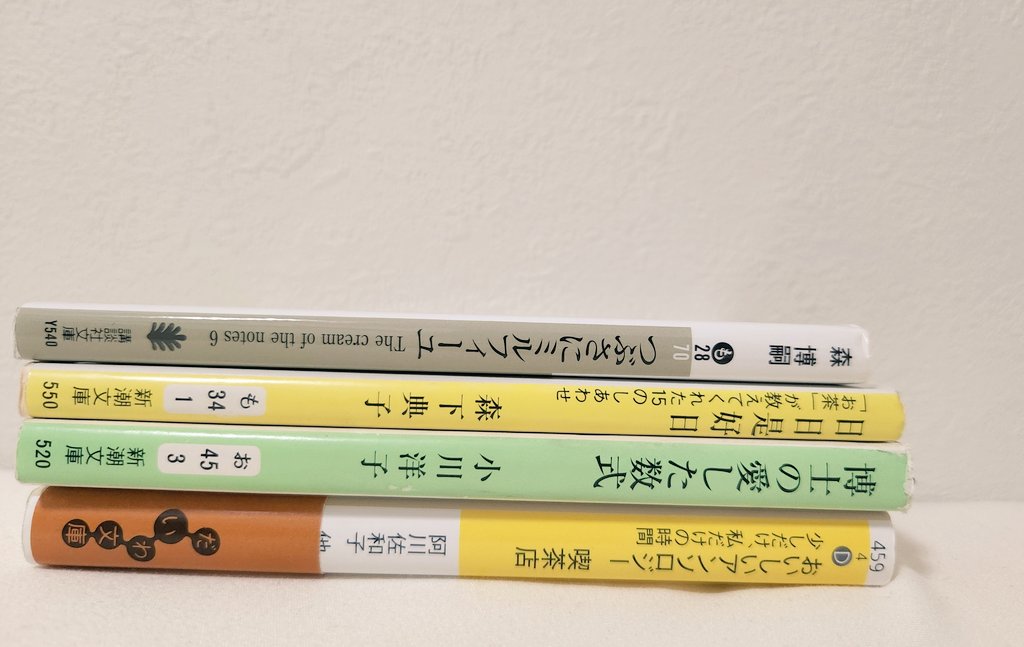 aya (@aya36344817) / Posts / X