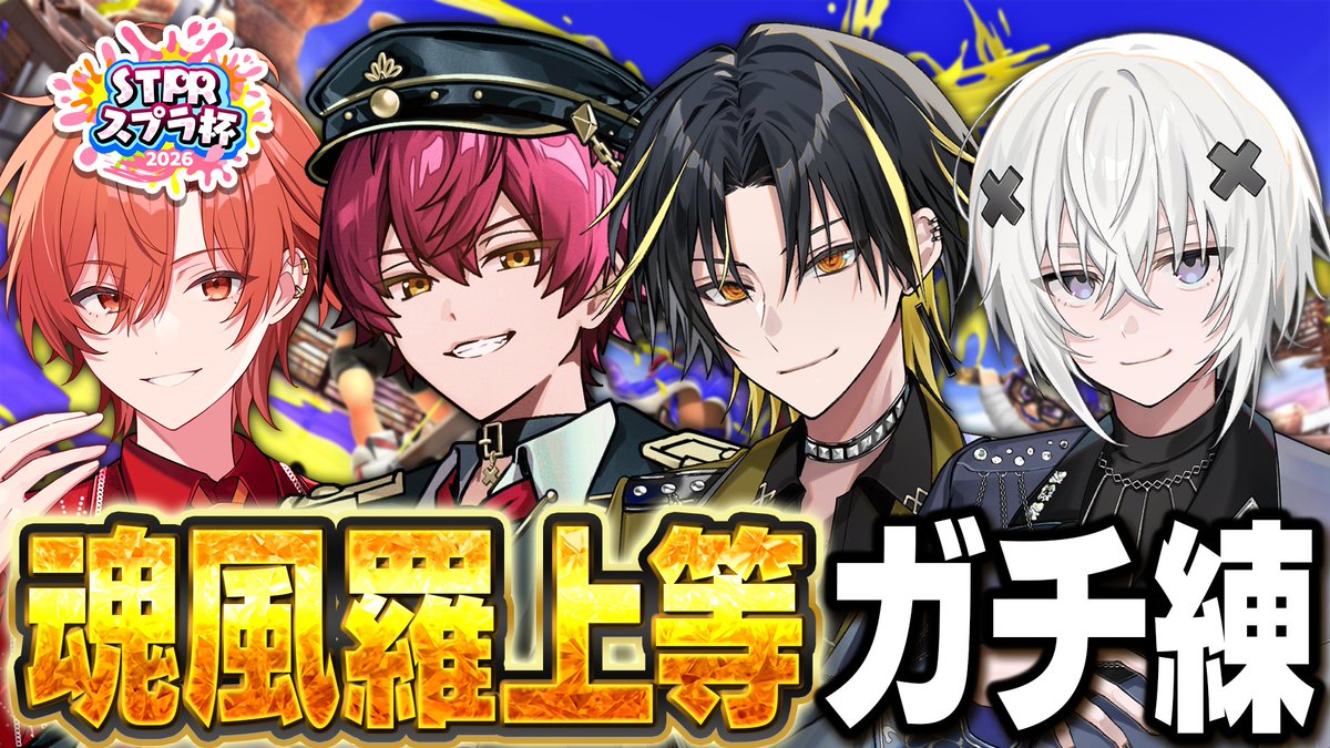 明雷らいと【めておら】 tweet media