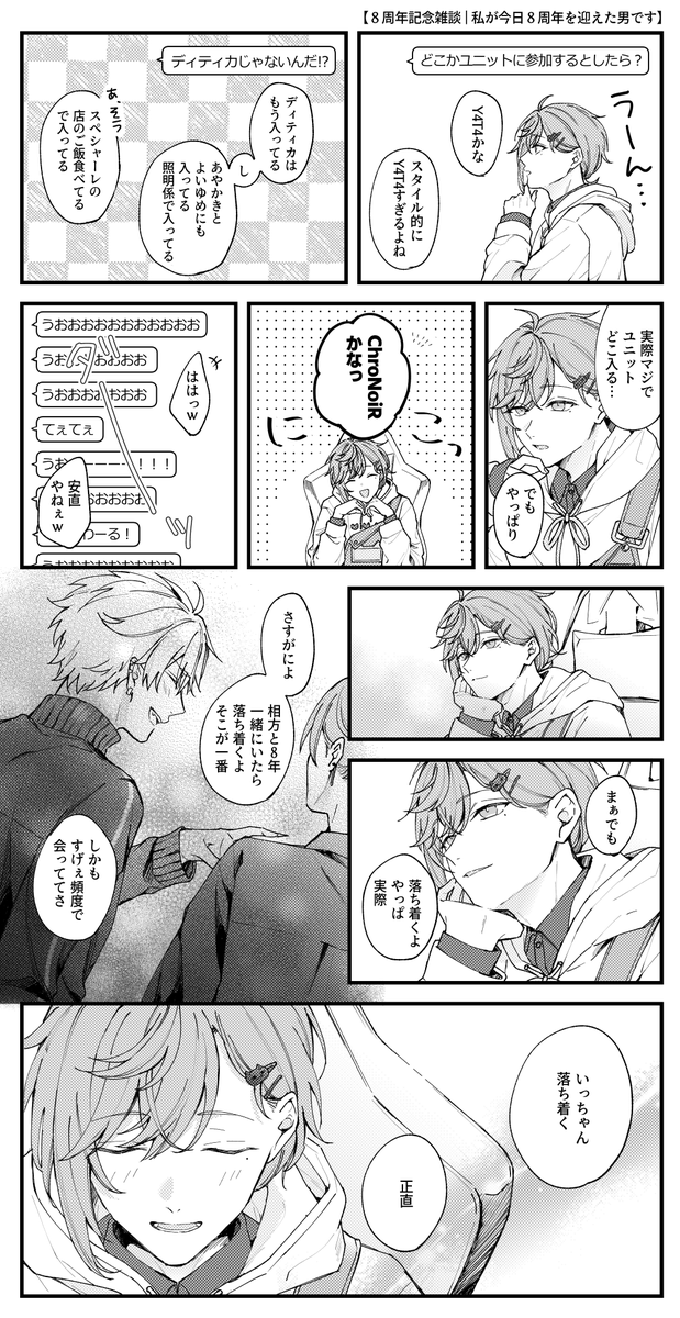 ナナ tweet media