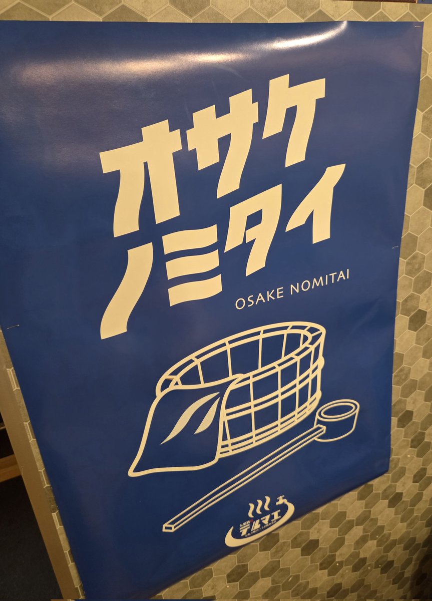 メテオ tweet media