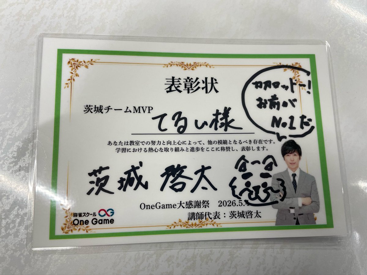 てるい@東寺の五重塔のひと🀒 tweet media