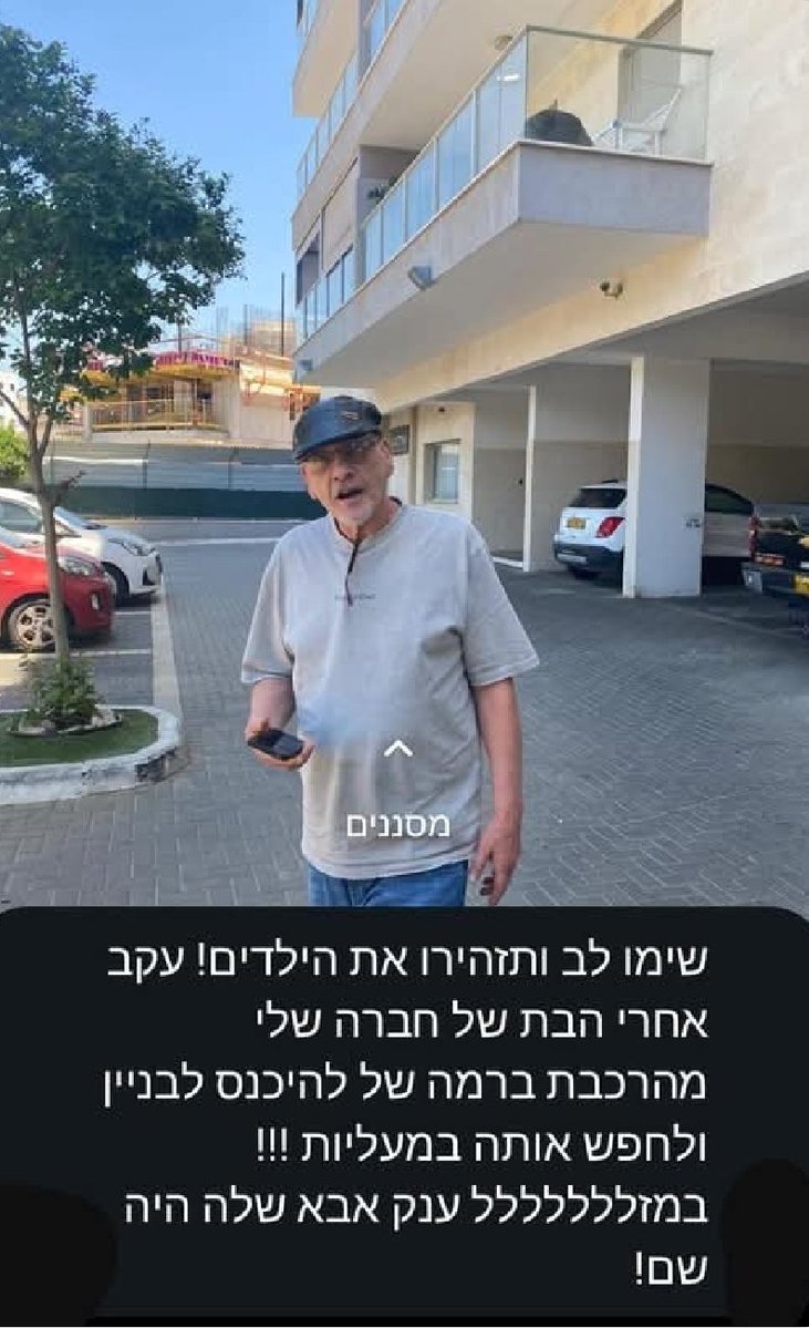 🎗מעצבנת תודעה 🎗 tweet media