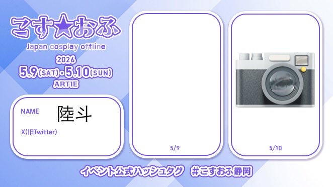 陸斗 tweet media