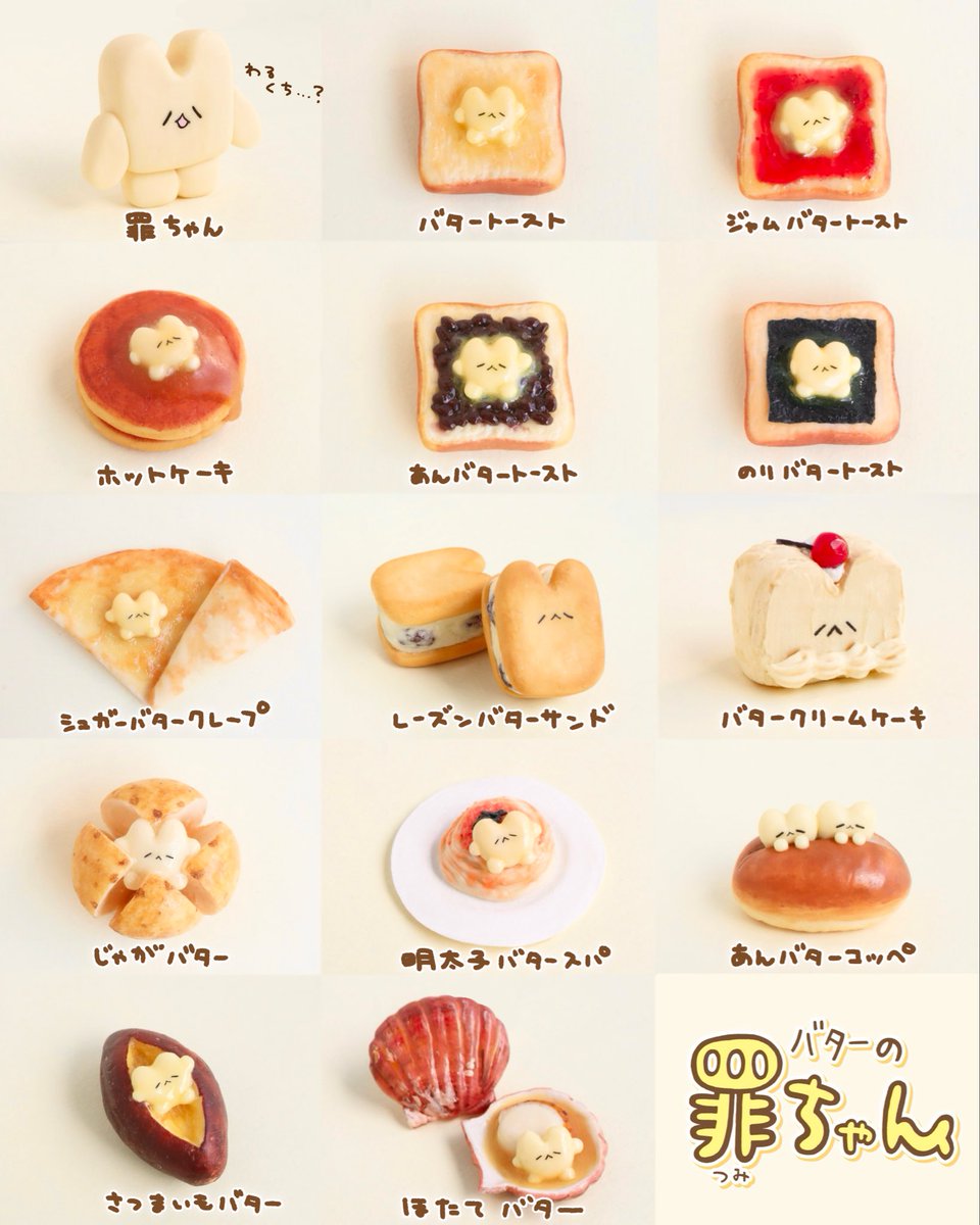 なごみ屋の世界 tweet media