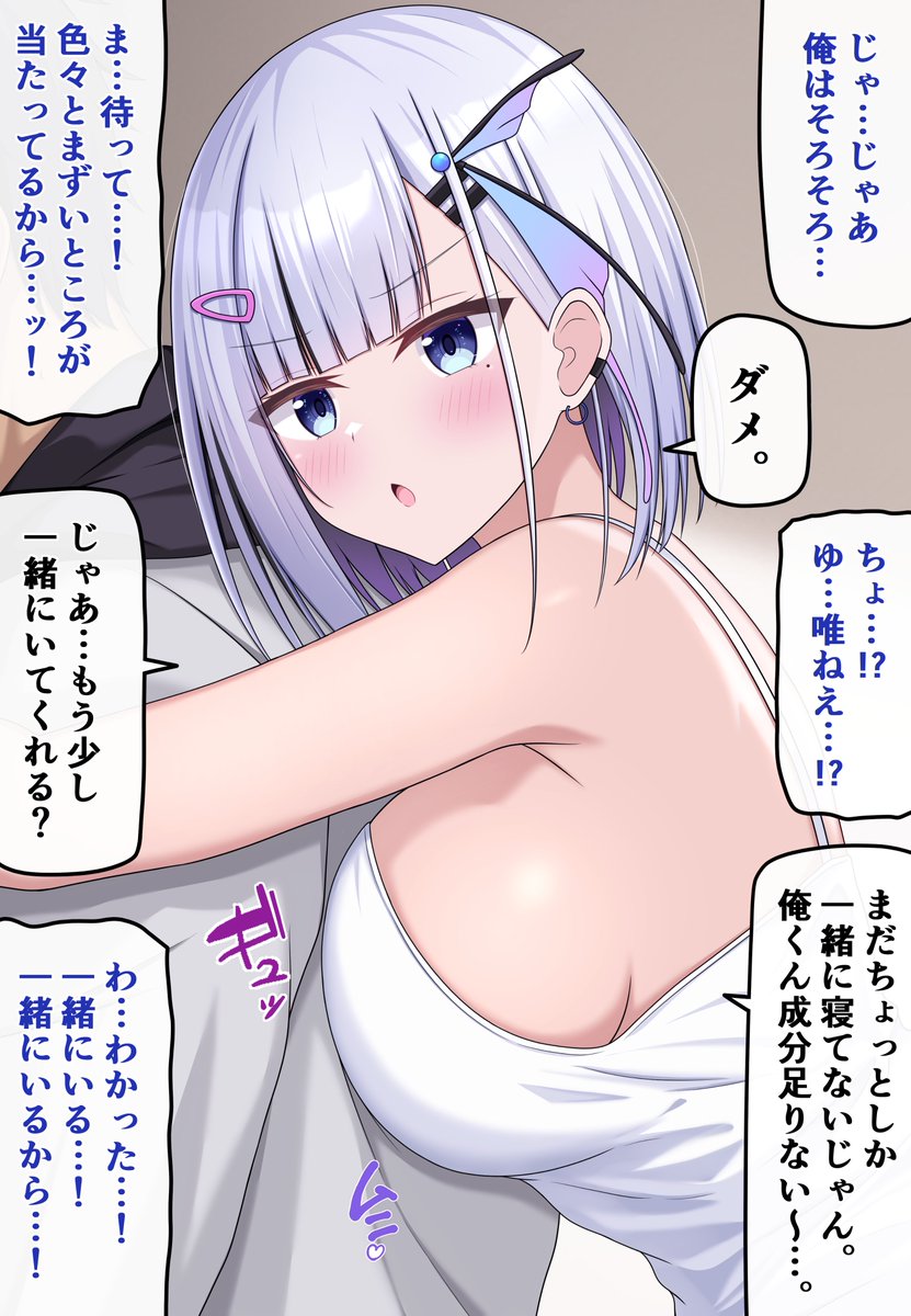 マガーシャ tweet media