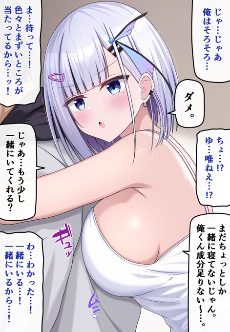 【自分の可愛さとスタイルの良さに本気で気づいてない無自覚ちゃん 96 】

幼馴染だけにはスキンシップが激しいお姉ちゃん 