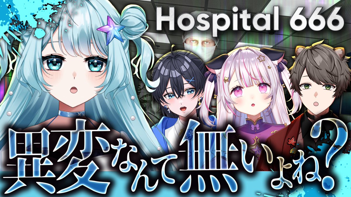 蒼依 海夜(あおい みや)💙👗@Vtuber tweet media
