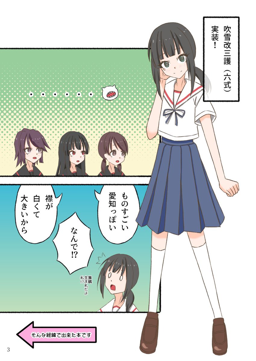 修羅場明けでボロボロの鈴(Rign) tweet media