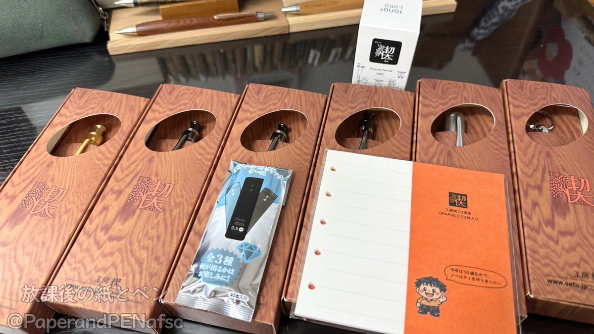 放課後の紙とペン/wood-stationery tweet media