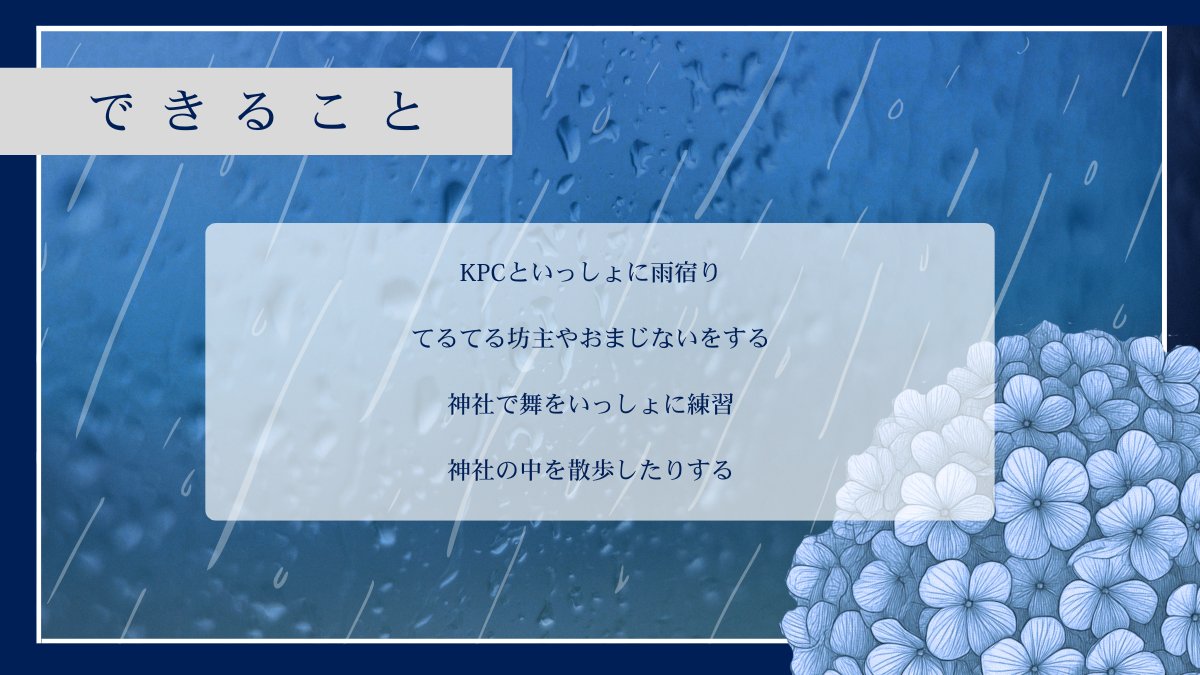 八七屋（はなや） tweet media