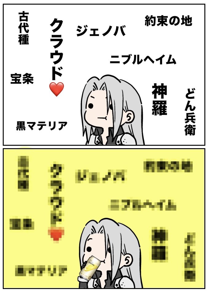絵心KID tweet media