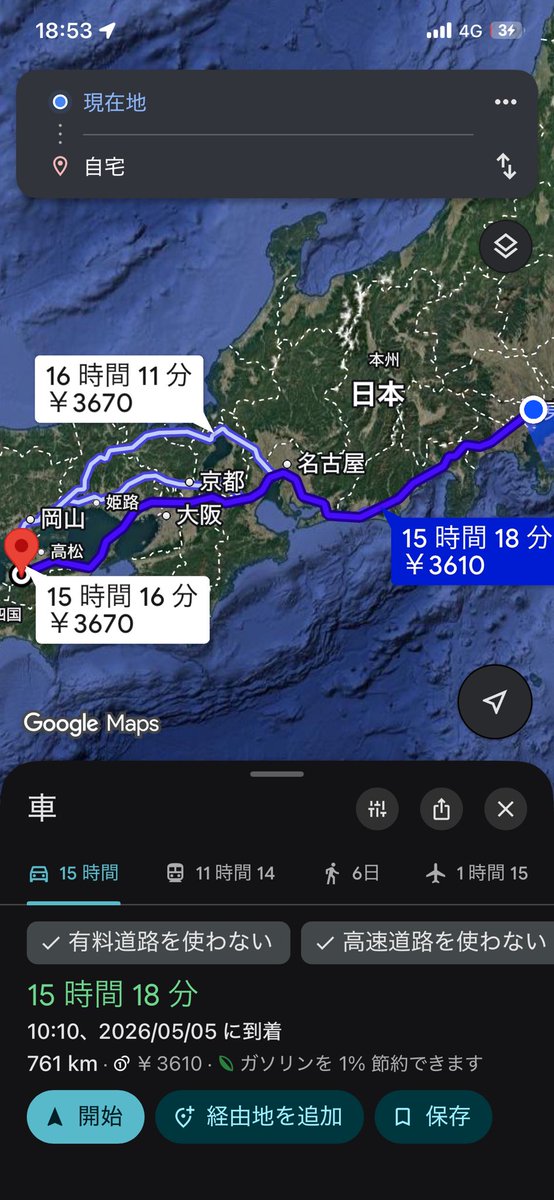 さっさん ☄️😈🌲 tweet media