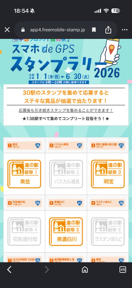 てちえる tweet media