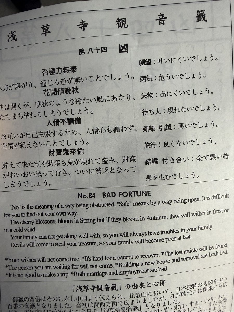 巷で噂の猿くん tweet media