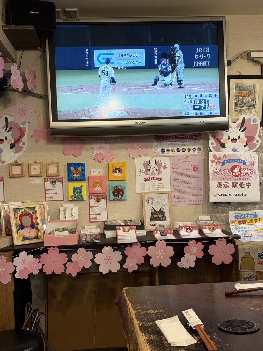 大曽根さくらギャラリー🌸さくらポ tweet media