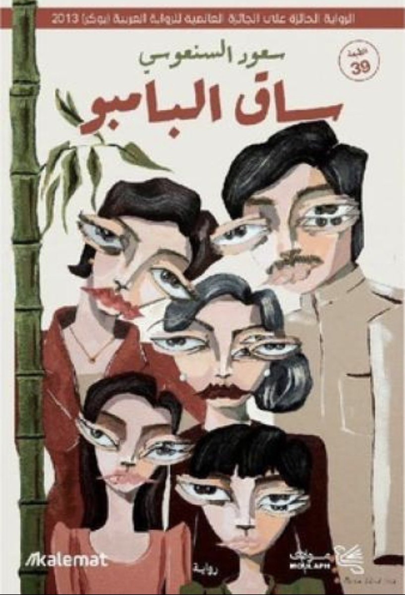 مكتبة ومقهى كوب كتاب tweet media