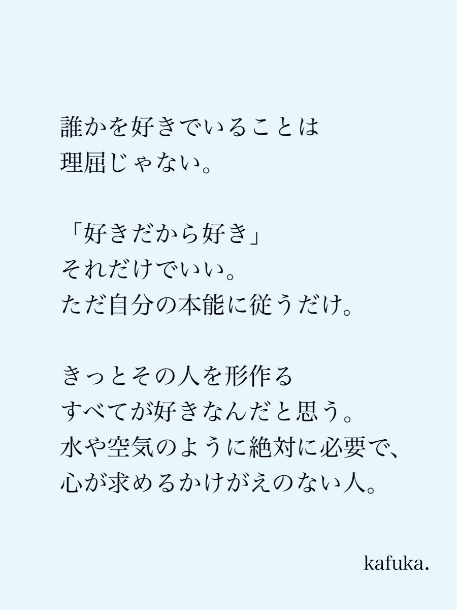 カフカ tweet media
