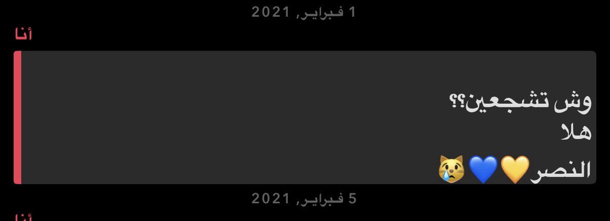 alnassrrunsinmyblood tweet media
