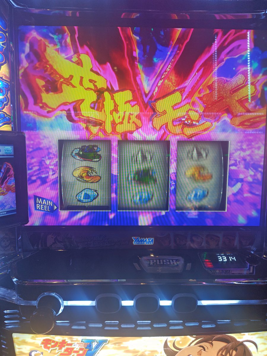 しまんちゅ tweet media