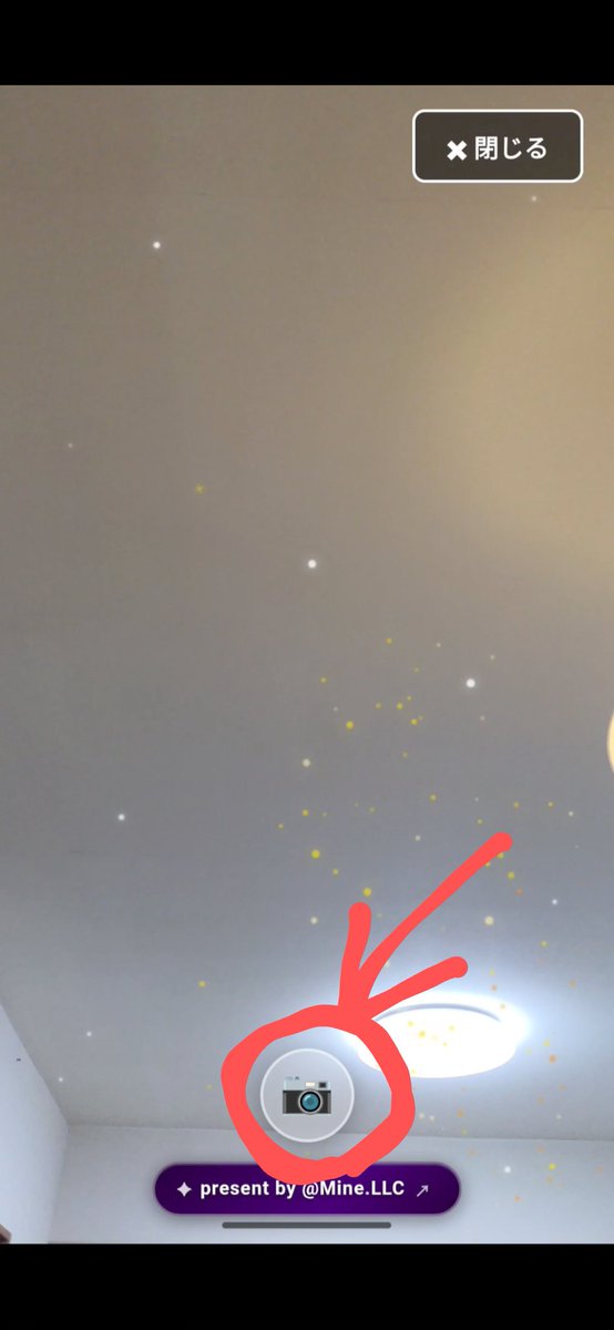 attoMine's tweet photo. お家で花火とキラキラ

実は、（ピント・ユル、色ユルな）エモい写真も撮れるカメラボタン☺
（気づきにくいので、今、真ん中に寄せてアップした）

▼ ここから遊べます☺
https://t.co/FlJoWtxrXj

#カメラ #ボタン #AR #360AR https://t.co/tKhxrDOROF