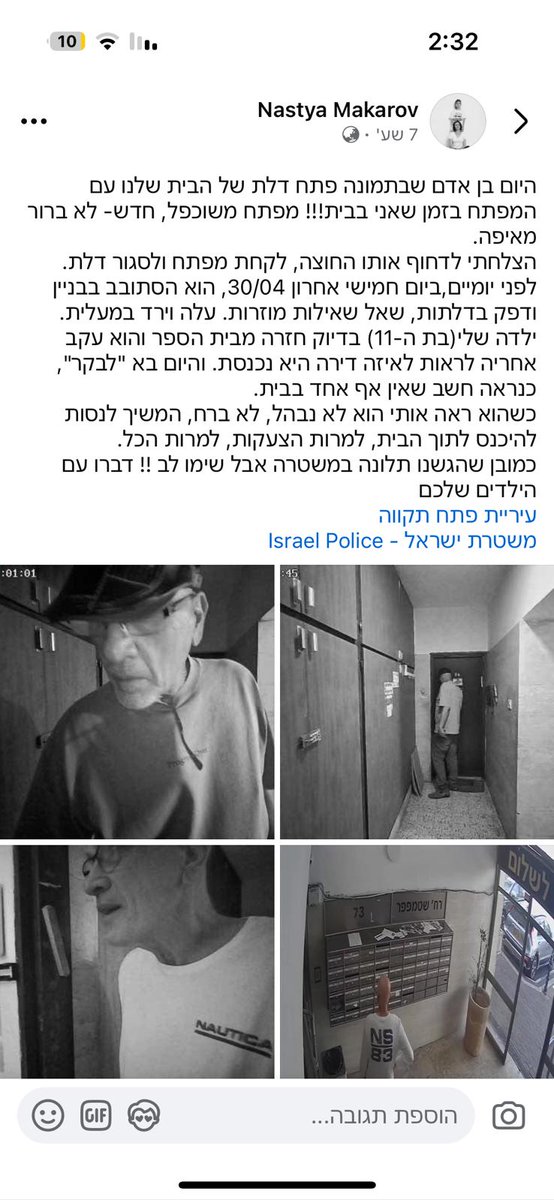 🎗מעצבנת תודעה 🎗 tweet media