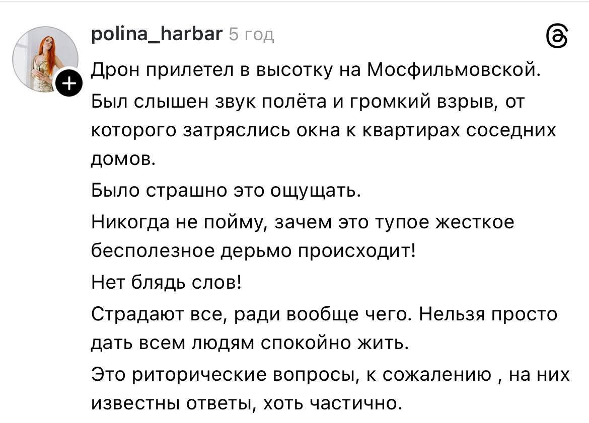 Вера Ларина tweet media