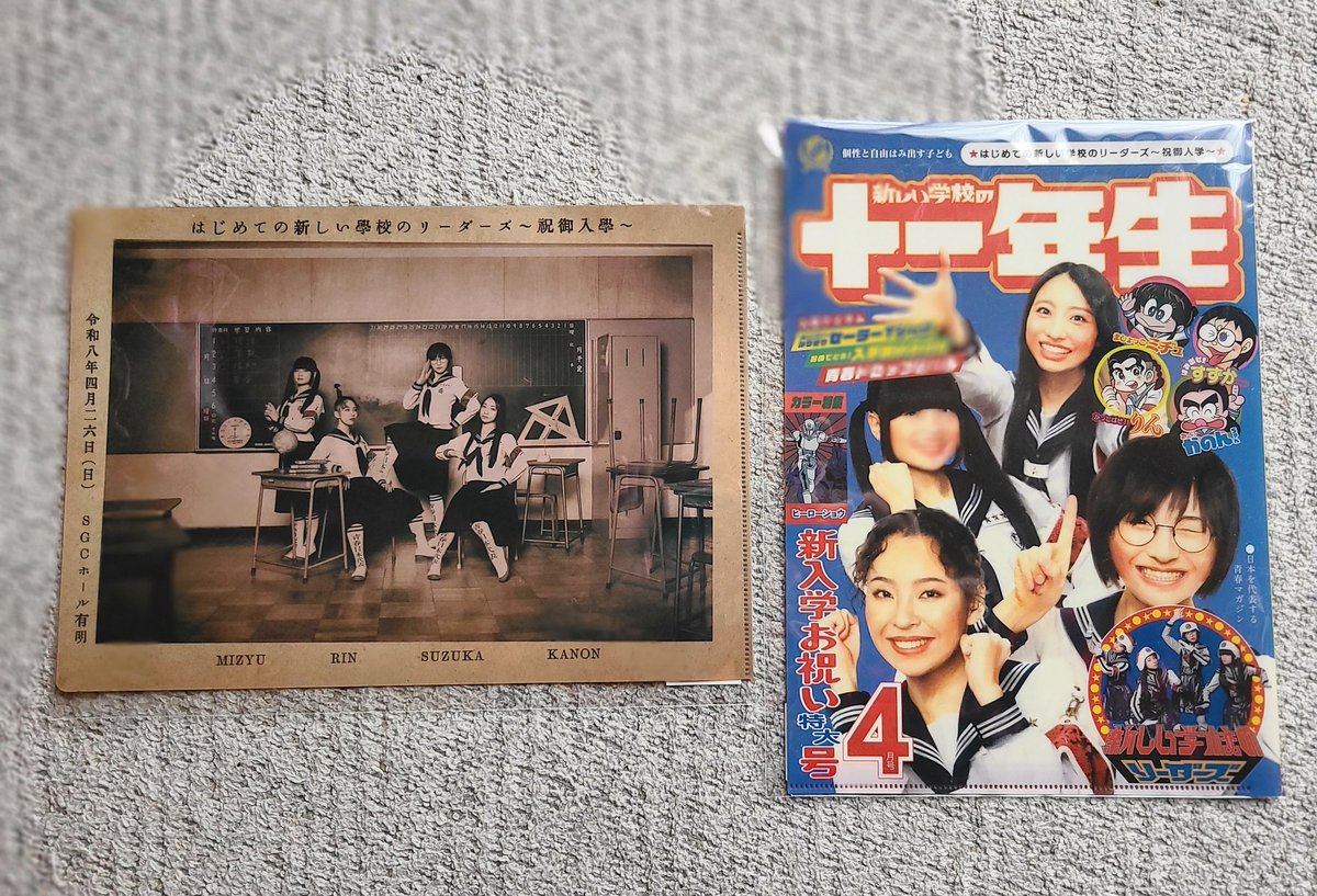 Toki-bou tweet media