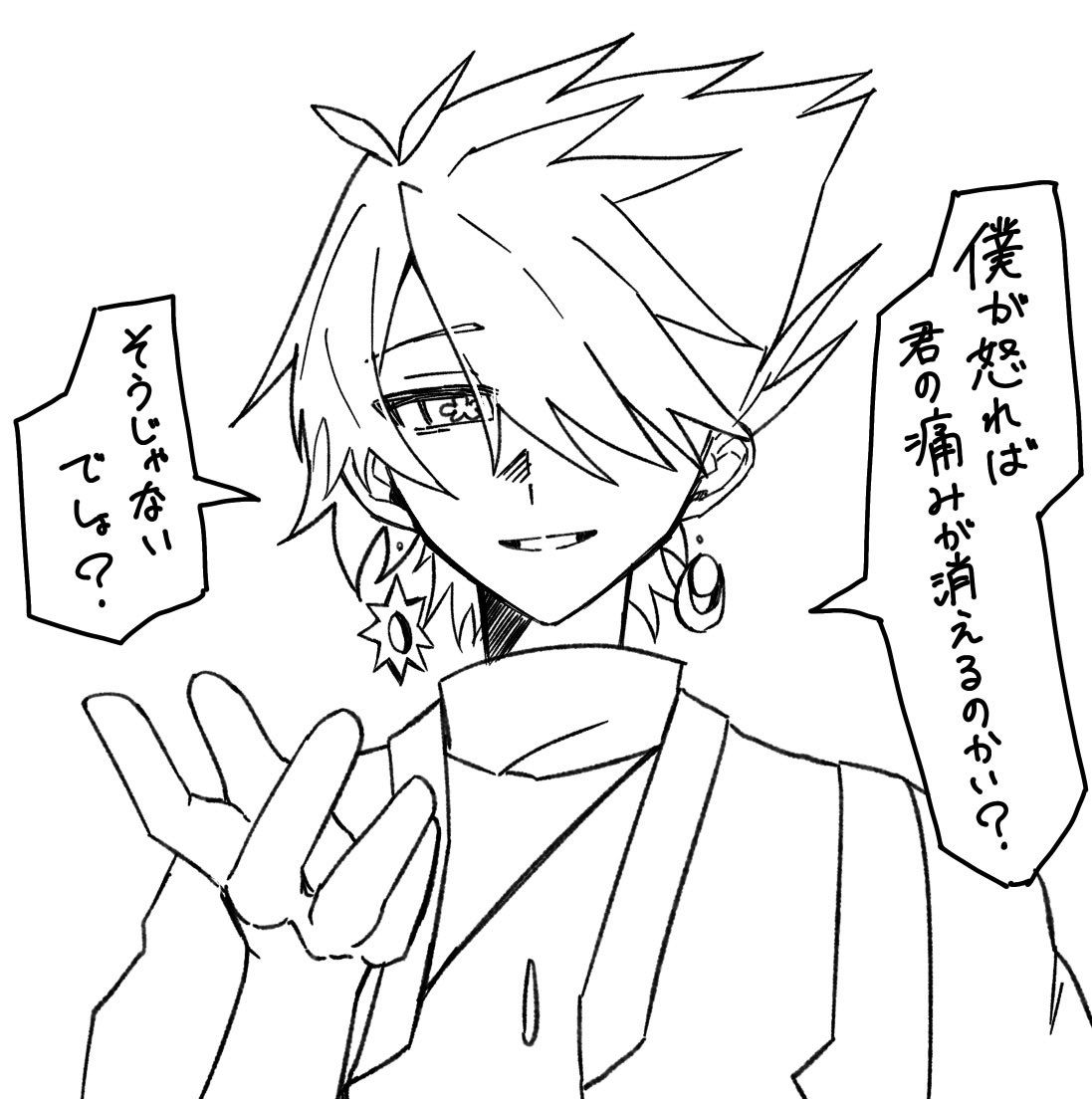 湊（みなと） tweet media