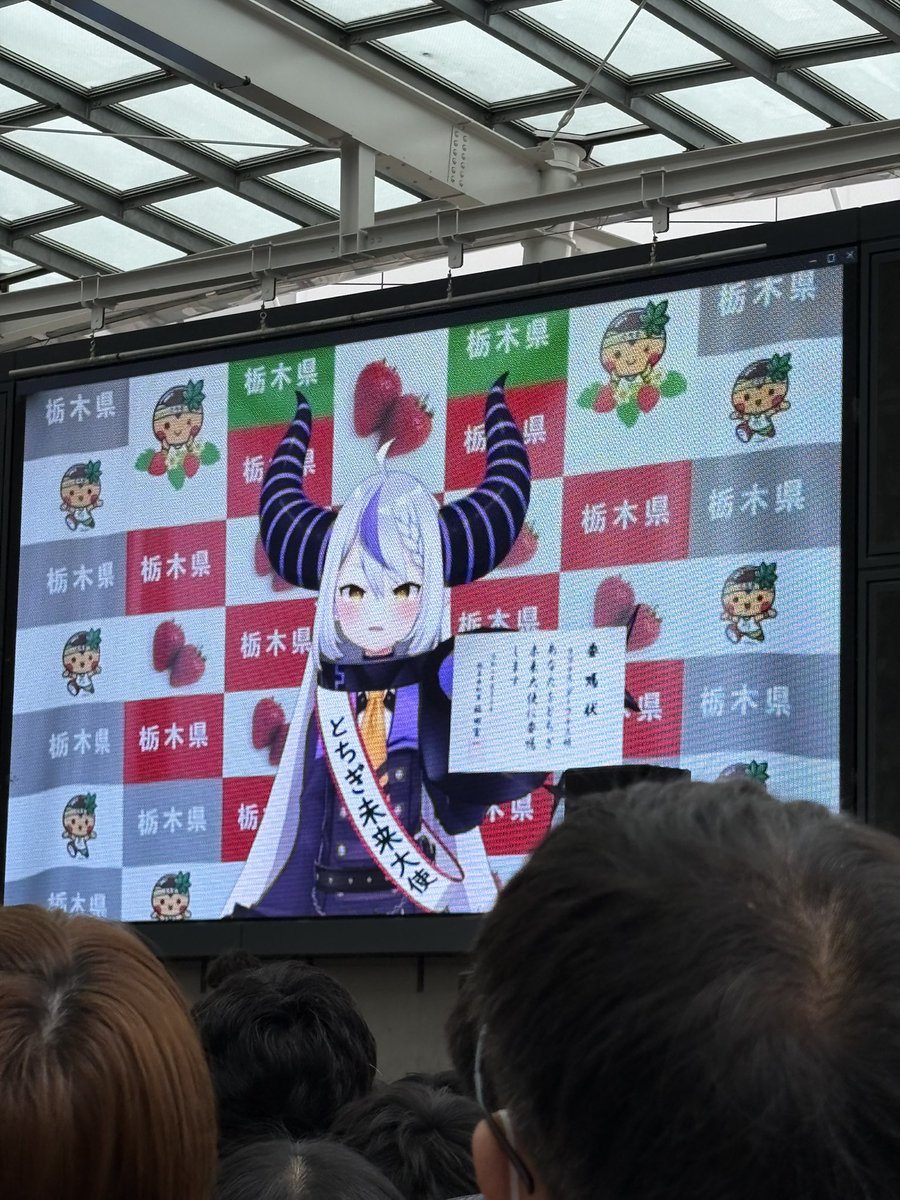 poketake2's tweet photo. とちてれアニメフェスタに遊んできた https://t.co/yyPB4KUbpl