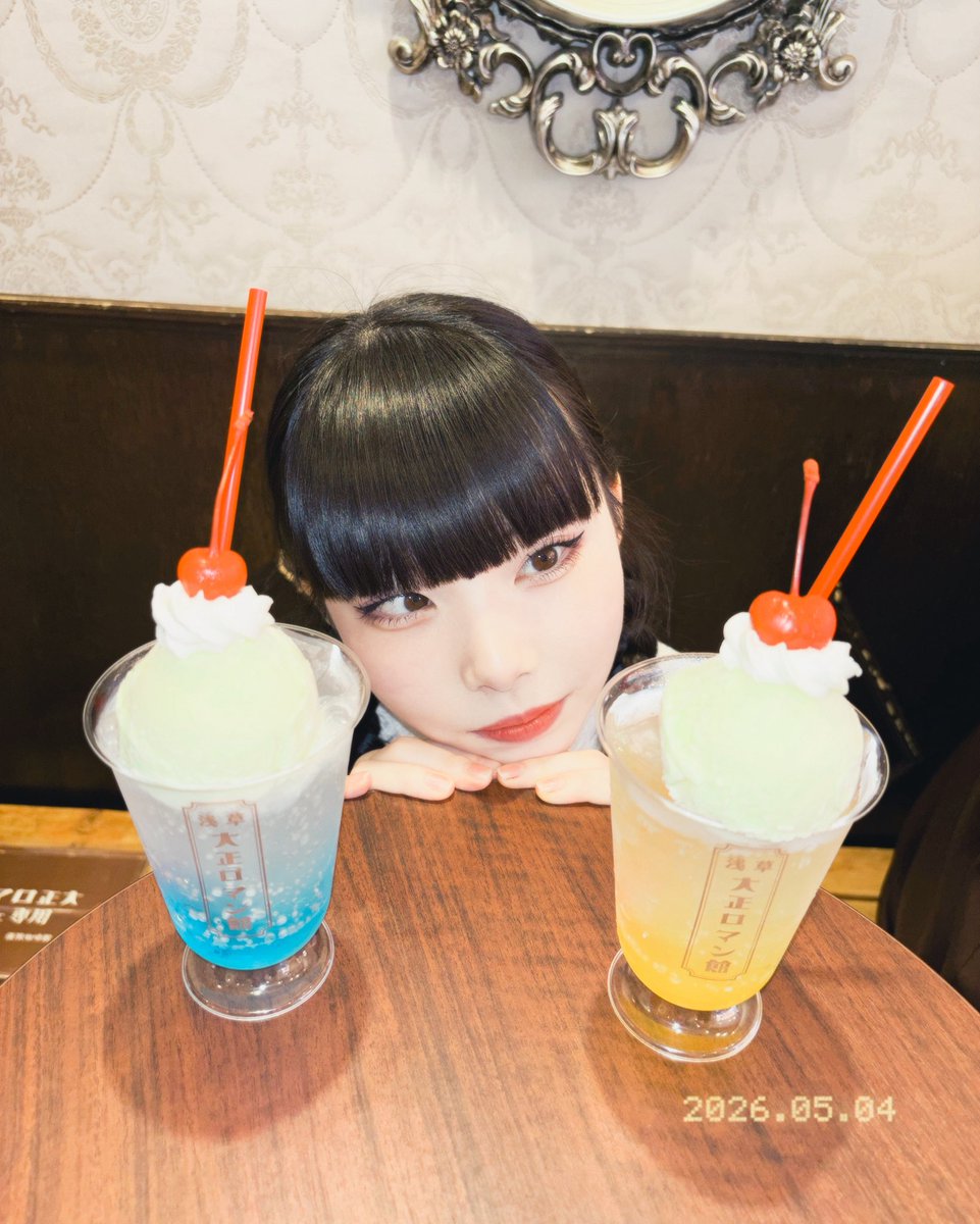 ps_rinka0509's tweet photo. さくらんぼは食べずにあげる派 https://t.co/XtqAQu4ZcM