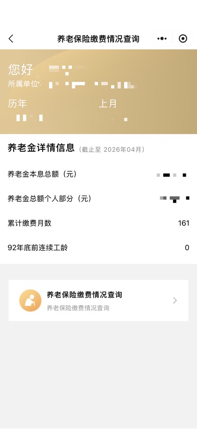 币圈链丹师🌕 tweet media