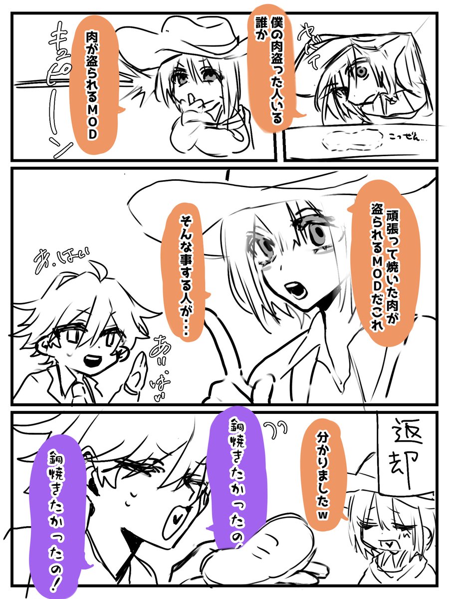 ういる tweet media