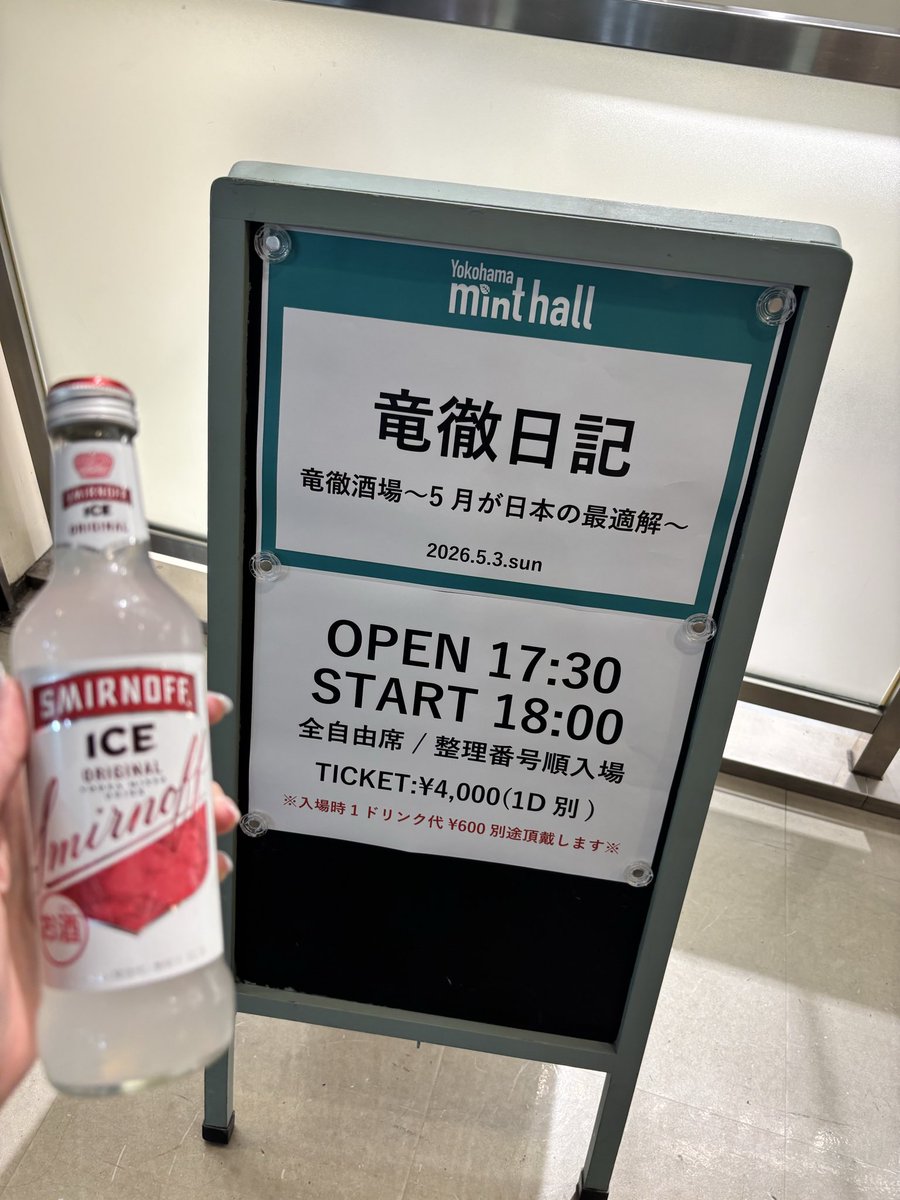 misatomm's tweet photo. 仕事が休みになったので
こちらへ行ってきました☺️♥️
mint barでスミノフを🍸✨
横浜へ向かう道中、岡崎のＳＡでJOJOコラボのお店を発見！こんなところにもお店入ってるんやなぁ😳って…他にもお土産物とかついつい時間を忘れていろんなお店見ちゃいました😅

#竜徹日記
#木村竜蔵 さん
#木村徹二 さん https://t.co/rg7sguH8QS