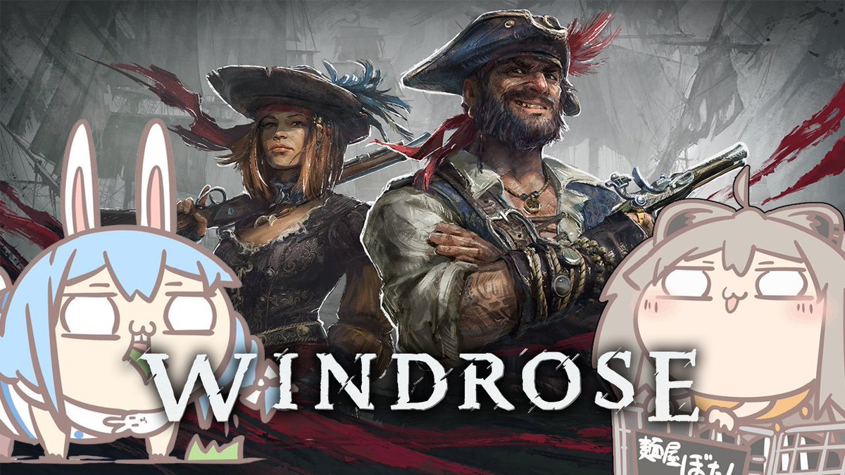 ⚠緊急ゲリラ⚠
このあとすぐ！19時からは🌟

🏴 Windrose / ウィンドローズ 🏴

ぼたんちゃんと話題の海賊サバイバルやるぺこおおおおおおおおおおおおおおおおおおおおおおおおおおおおおおおおおおおおおおおおおおおおおおおおおおおおおおおおおおお‼

▽待機所▽
youtube.com/live/iKLwRAIib…