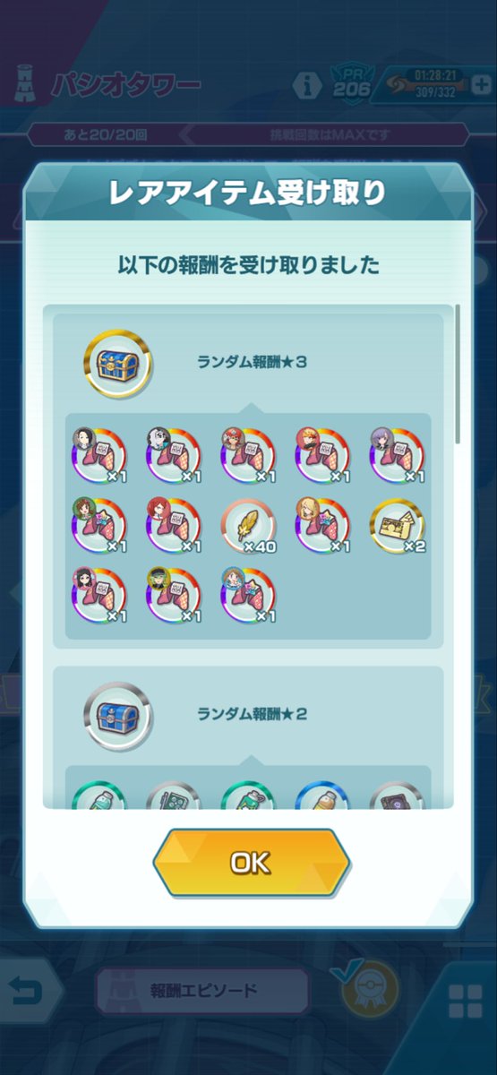 くろ tweet media