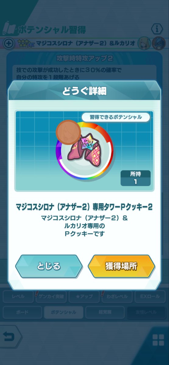 くろ tweet media